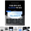 니케의날개학원 | ChatGPT를 활용한 SNS 콘텐츠 제작 교육 22일차
