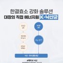 낙산주유소 이미지