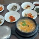 흥한바른체형