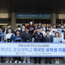 초당대학교 이미지