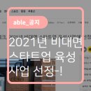 에이블시스템주 이미지