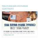 울산외솔기념관 이미지
