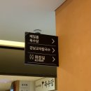 강남교자여의도 이미지