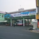 남산웰빙