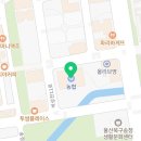 중울산농협하나로마트송정점 이미지