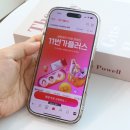 11번가플러스 함께할수록 혜택받는 무료멤버십 마트 뷰티 쿠폰 캠퍼스플러스