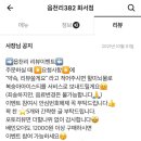 수원-0382 이미지