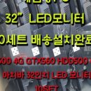 계양게임장 이미지