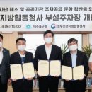 정부인천지방합동청사 이미지