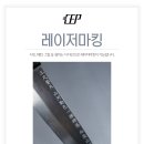 주식회사 한땀 이미지