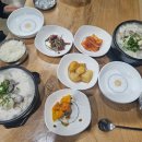 보양산염소탕 - 북구 | 보양산염소탕