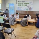 보건지소 이미지