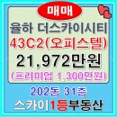 더1등공인중개사사무소 이미지