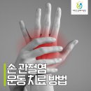 강동뼈선생정형외과의원 이미지