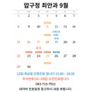 압구정최안과의원 이미지