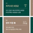 (주)삼정이앤시 이미지