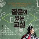 나주공산중학교 이미지