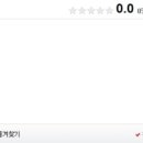 뚜레쥬르번동점