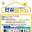 패키지 이미지
