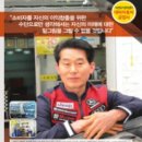 대덕자동차정비공업사 이미지
