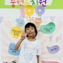 6월1주)뜻깊은 100일 파티❤️(100일사진촬영,안경만들기,칭찬샤워) 이미지