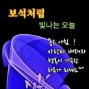 빛나는오늘 이미지