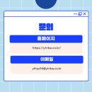 와이트라이브