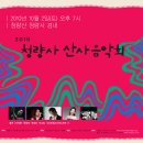 봉화호프 이미지