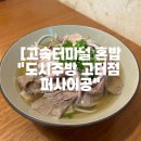 퍼사이공 이미지