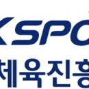 한국체육사 이미지