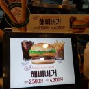 롯데리아동암남부점 이미지