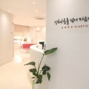아무러스성형외과의원