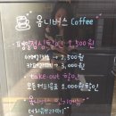 오빈로스팅컴퍼니