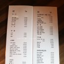 유구초밥