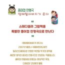 천안어린이꿈누리터 자유소극장 이미지