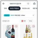 GS25 부평신일점 이미지