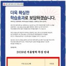 왜 그럴까교육