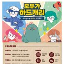 모두이룸