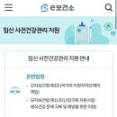 광명선한산부인과의원 이미지