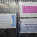 닥터오르치과의원 이미지