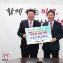 삼원시스템