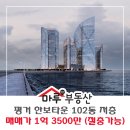 한보건설(주) 이미지