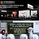 쌍용종합상사 이미지