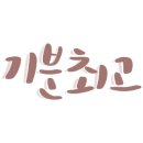 히어로플레이파크 진주점