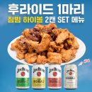 남문자동차서비스 | [다시보기] 경기 수원시 팔달구 남수동 통닭거리 맛집 | 2TV 생생정보 2432회 2025년12월10일