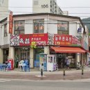 늘푸른유통 - 여주시 | 늘푸른유통