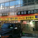 모터코리아 이미지