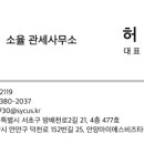 수출입컨설팅사무소 이미지