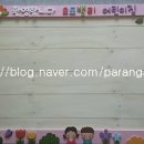 서산오토밸리어린이집 네이버블로그