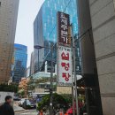 신가원 설렁탕 이미지